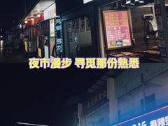 -百大购物广场