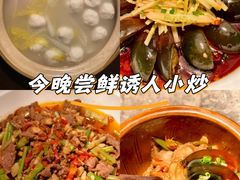 -湘轩·土菜研究院(光大店)