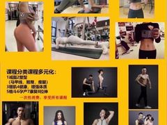 -中田健身工作室(胜利门店)