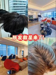 -乐绅男士高端假发定制