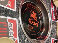 -蜀大侠火锅(森兰花园城店)