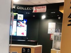 -麦当劳(杭州国际服装城店)