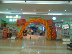 点击看大图 -孩子王童乐园(武汉永旺店)