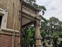 -曹禺故居纪念馆