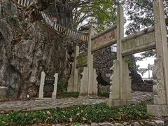 -星湖旅游景区七星岩