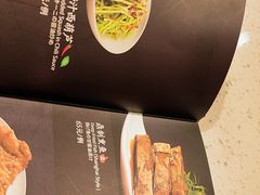 -鼎泰丰(南门店)