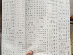 -清真牛肉馆