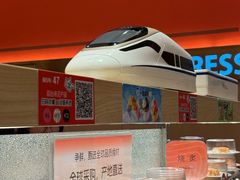 -争鲜回转寿司(太阳宫凯德PLUS店)