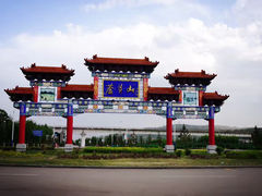 -芦芽山旅游度假区