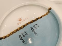 -川人百味(金安中央大街店)