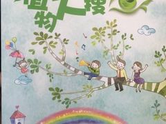 -厦门悦华酒店