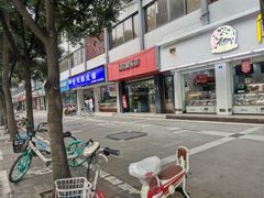 门面-宫廷糕点铺