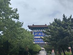 -西霞口神雕山野生动物世界