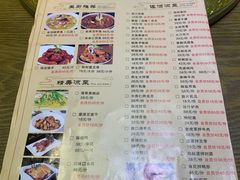 -茂盛小吃(蓝田店)