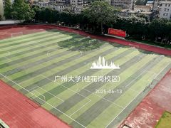 -广州大学(桂花岗校区)