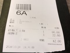 -新记餐厅(香槟大厦店)