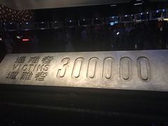 -侵华日军南京大屠杀遇难同胞纪念馆