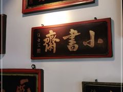 -大海碗·京菜炸酱面(雍和宫店)