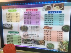 菜单-百年尹氏汤包(湖南路狮子桥店)