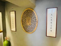 -凡烟外慢生活体验馆