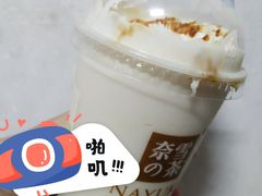 -奈雪的茶(石厦时代广场店)