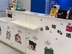 -全心全意连锁动物医院·微创中心·内科急重症·心脏专科(丰管路店)