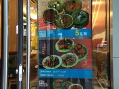 -一心一味(福星店)