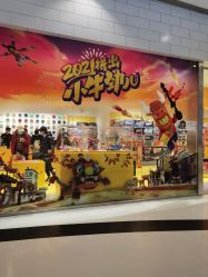 -乐高授权专卖店(朝阳大悦城店)