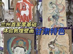-敦煌艺术馆