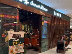 -Secret Flavor 秘之味东南亚料理(淮海巴黎春天店)