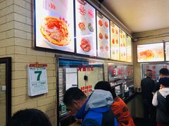 -白鹤大冷面