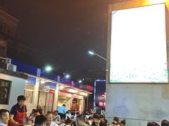 -老王家烧烤(饮虎池街店)