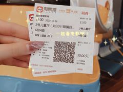 -越界思哲IMAX(寮步店)