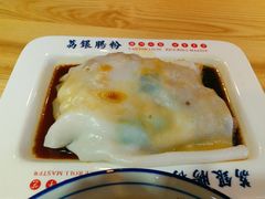 -荔银肠粉(建六店)