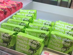 -HappyMiss花满楼鲜花饼(和谐店)