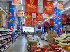 -福达坊批发城(汉阳黄金口总店)