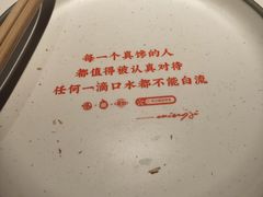 -鸣记脆皮烤鱼·海鲜烤鱼(三八广场店)