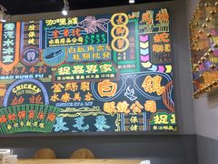 -美芝莲(领展购物广场中关村店)