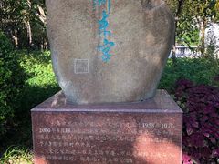 -沪东工人文化宫