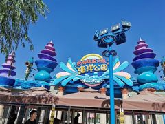 -华夏文旅海洋公园