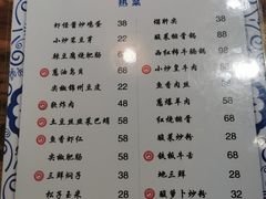 -松云居
