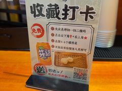 -天妇罗内顺田(罗湖店)