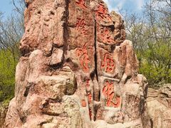 -京东石林峡风景区