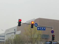 -回龙观体育文化公园