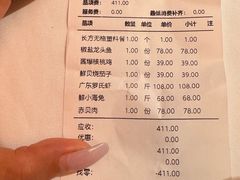 -宝轩渔府·老字号海鲜·正宗津菜(水上店)
