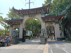 -仙岳公园