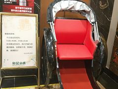 -和记小菜(七宝店)