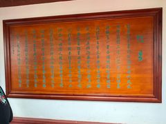 -包公祠