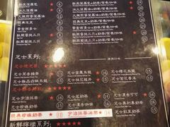 -香港鸿记冰室