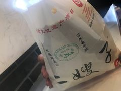 -清真·二嫂子煎饼果子(鼓楼旗舰形象店)